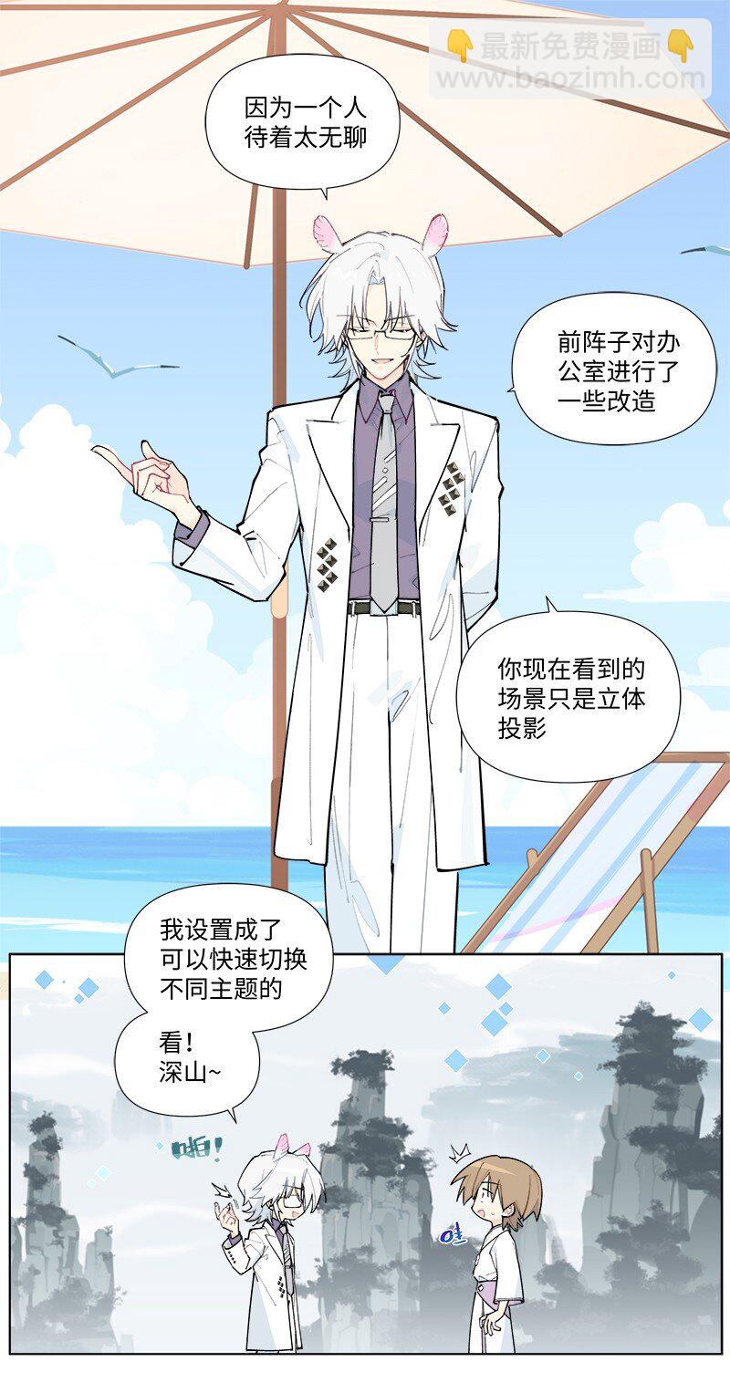 【第53谈】 塞翁失马，焉知非福。-第59话