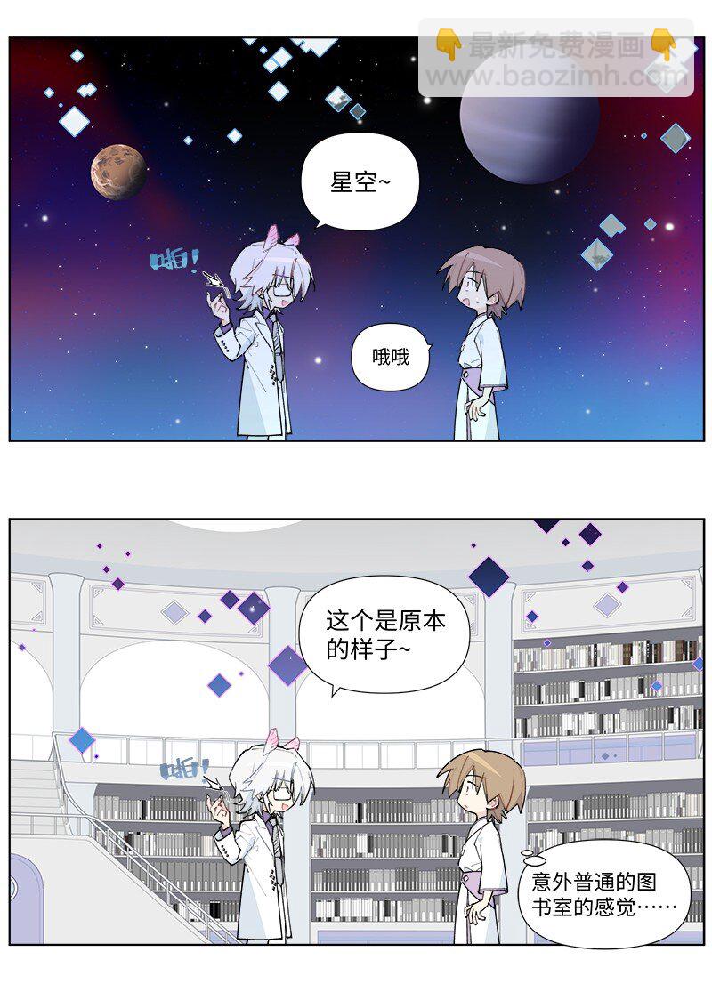 【第53谈】 塞翁失马，焉知非福。-第59话