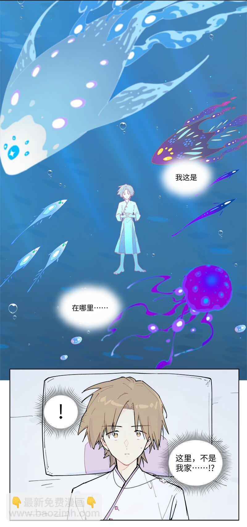 【第53谈】 塞翁失马，焉知非福。-第59话