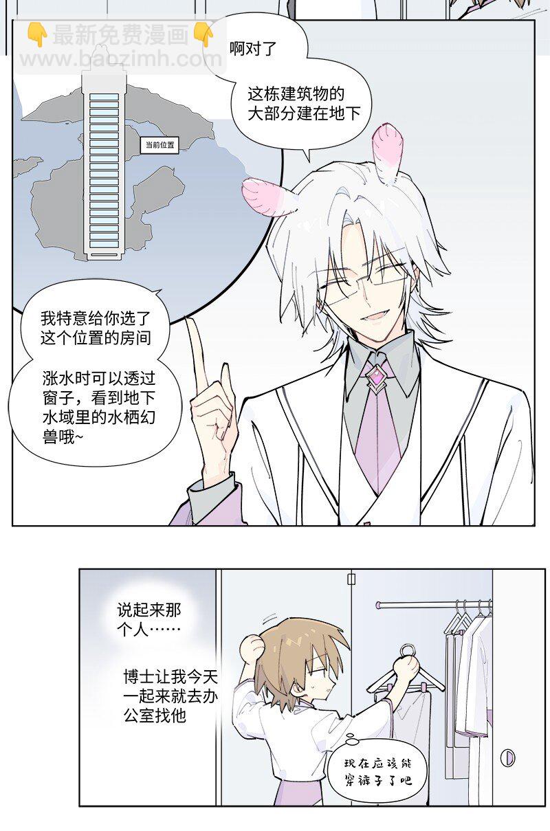 【第53谈】 塞翁失马，焉知非福。-第59话