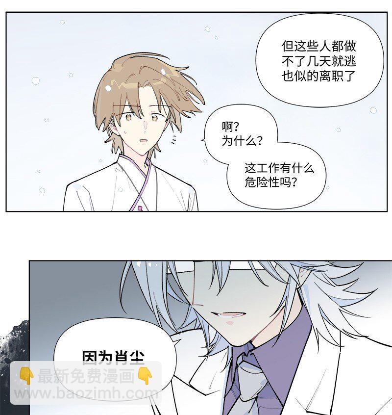 【第55谈】 差之毫厘，谬以千里。-第61话