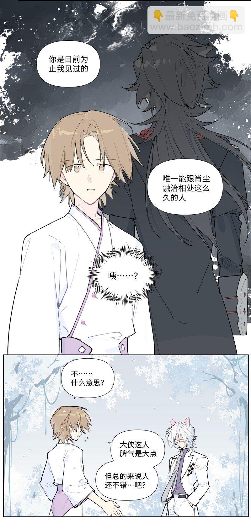 【第55谈】 差之毫厘，谬以千里。-第61话