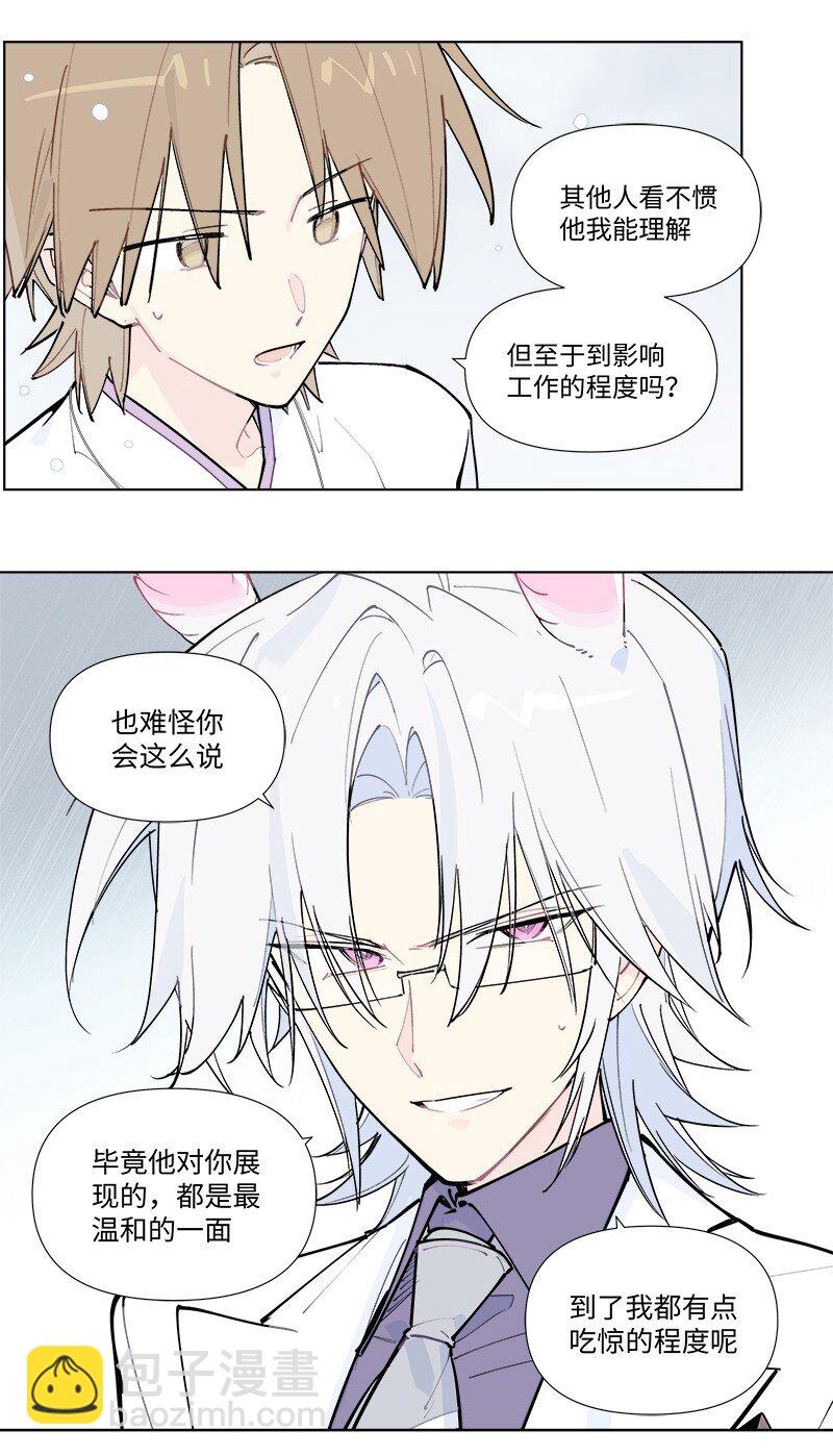 【第55谈】 差之毫厘，谬以千里。-第61话