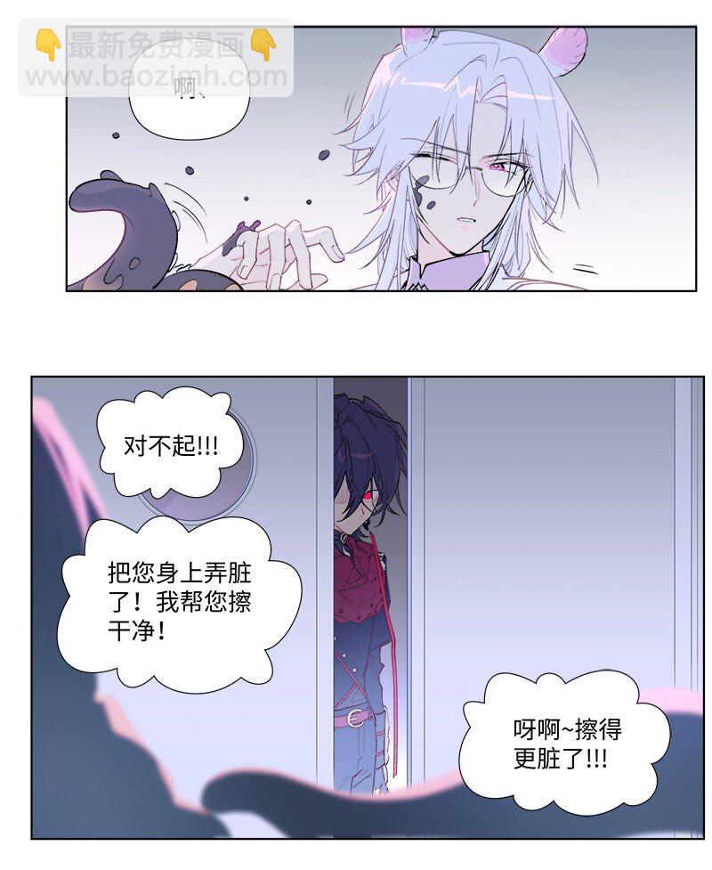 【第55谈】 差之毫厘，谬以千里。-第61话