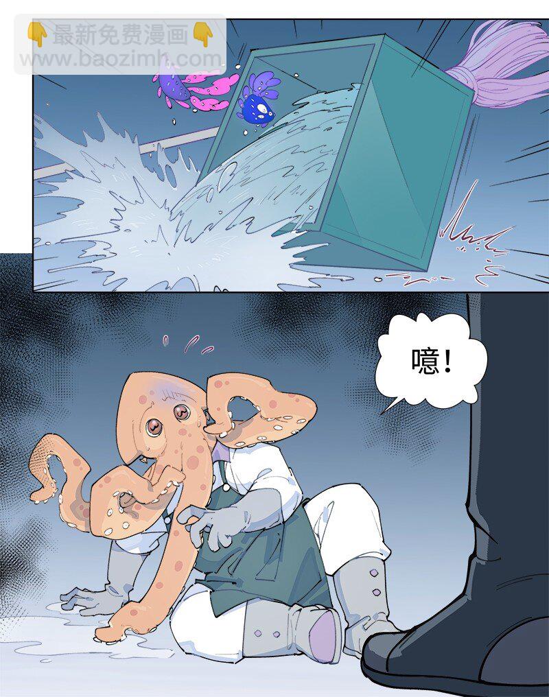 【第55谈】 差之毫厘，谬以千里。-第61话