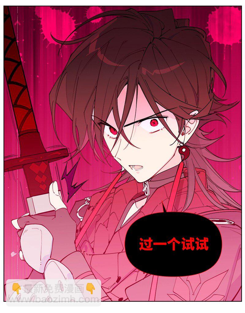 【第55谈】 差之毫厘，谬以千里。-第61话