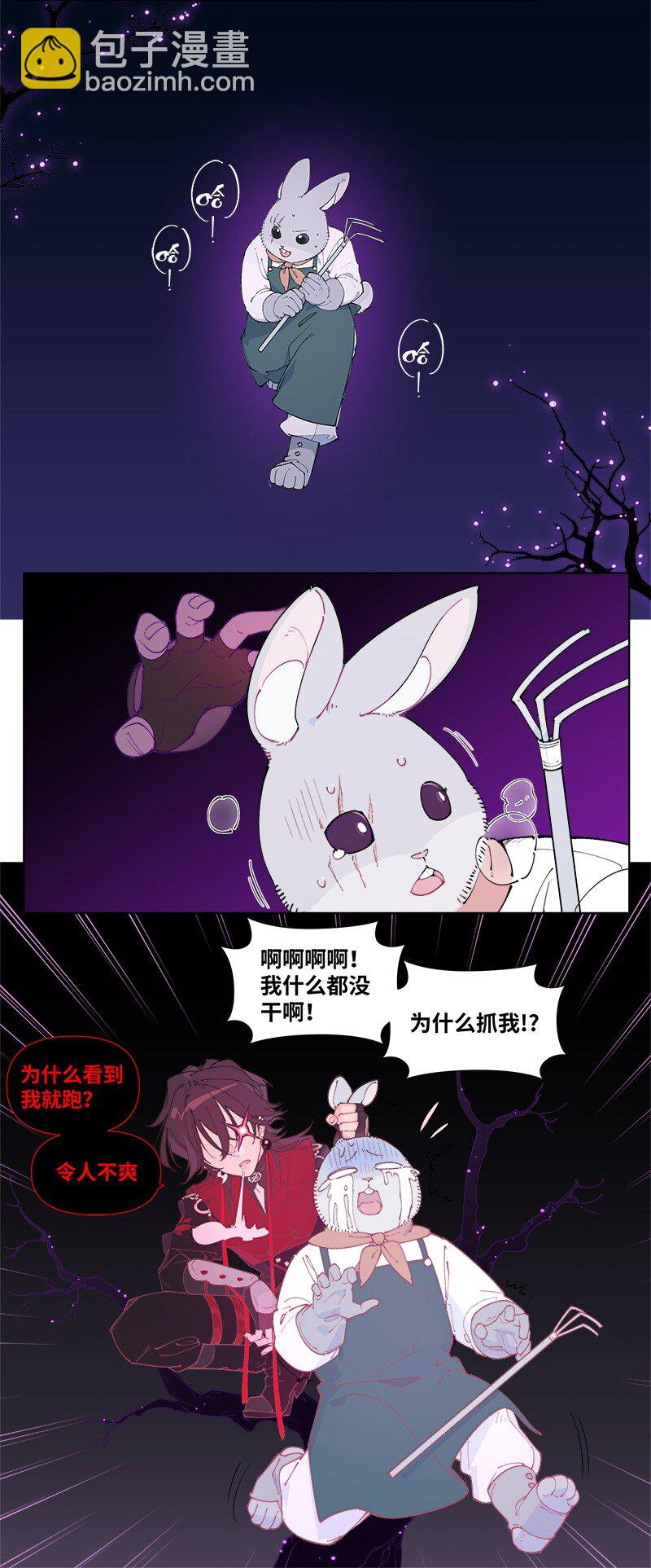 【第55谈】 差之毫厘，谬以千里。-第61话