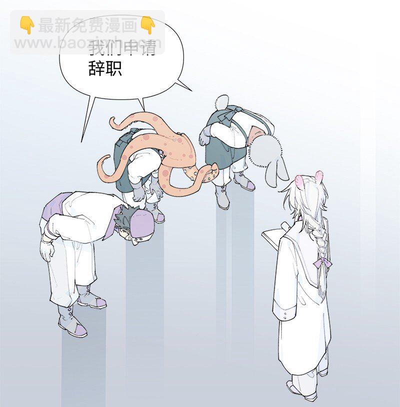 【第55谈】 差之毫厘，谬以千里。-第61话