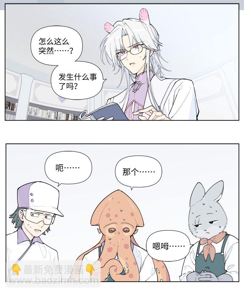 【第55谈】 差之毫厘，谬以千里。-第61话