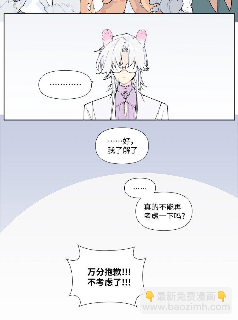 【第55谈】 差之毫厘，谬以千里。-第61话