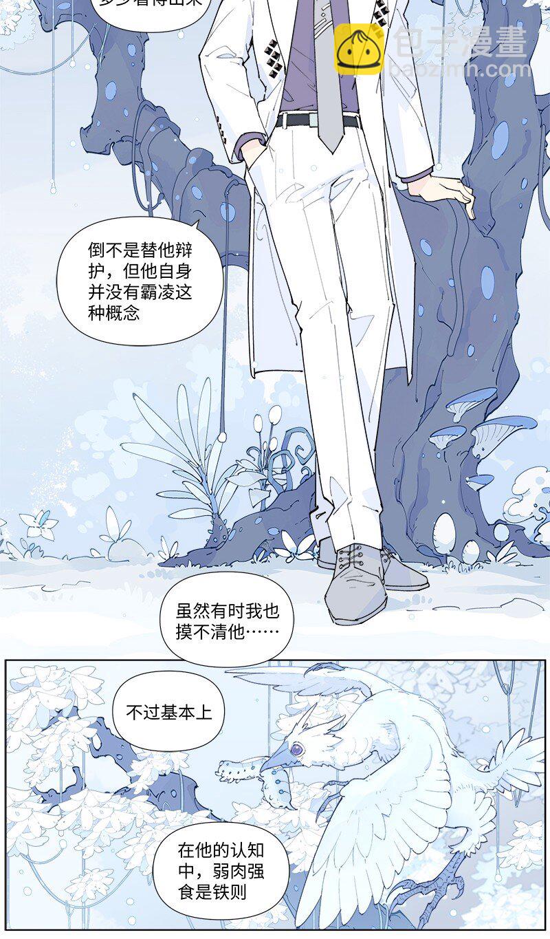 【第55谈】 差之毫厘，谬以千里。-第61话