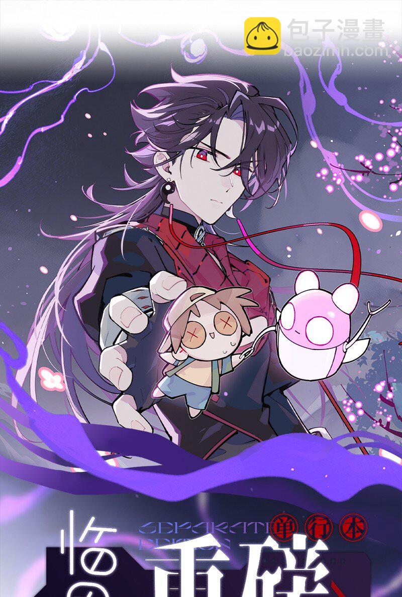 【第55谈】 差之毫厘，谬以千里。-第61话