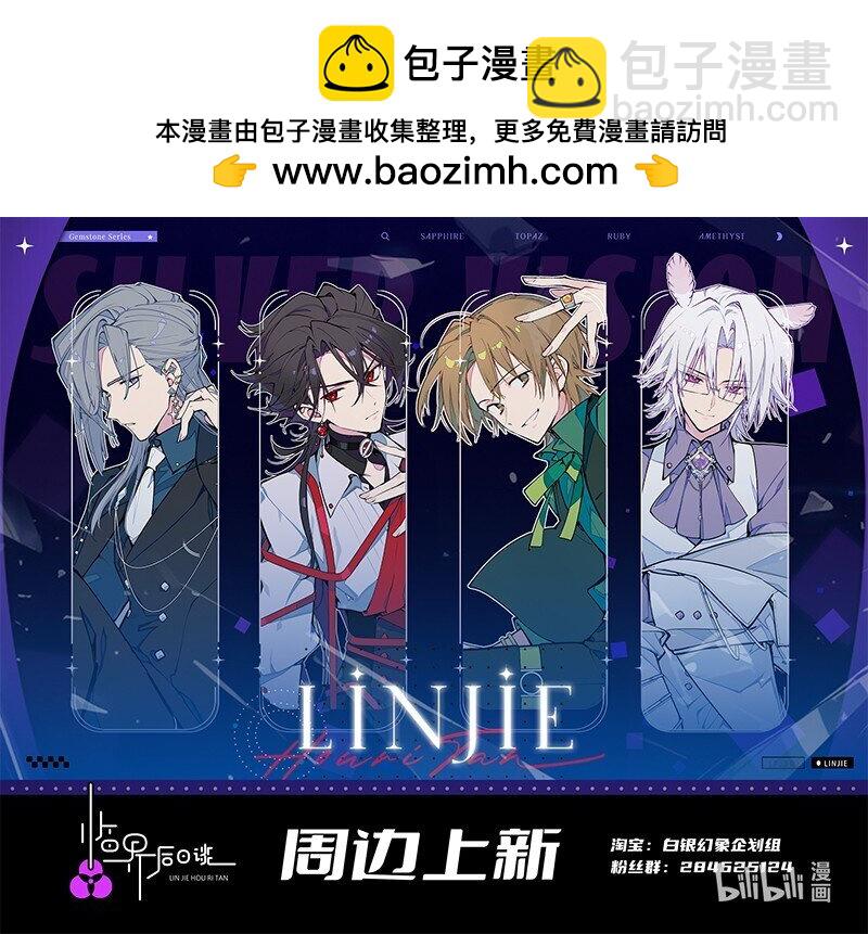 【第55谈】 差之毫厘，谬以千里。-第61话