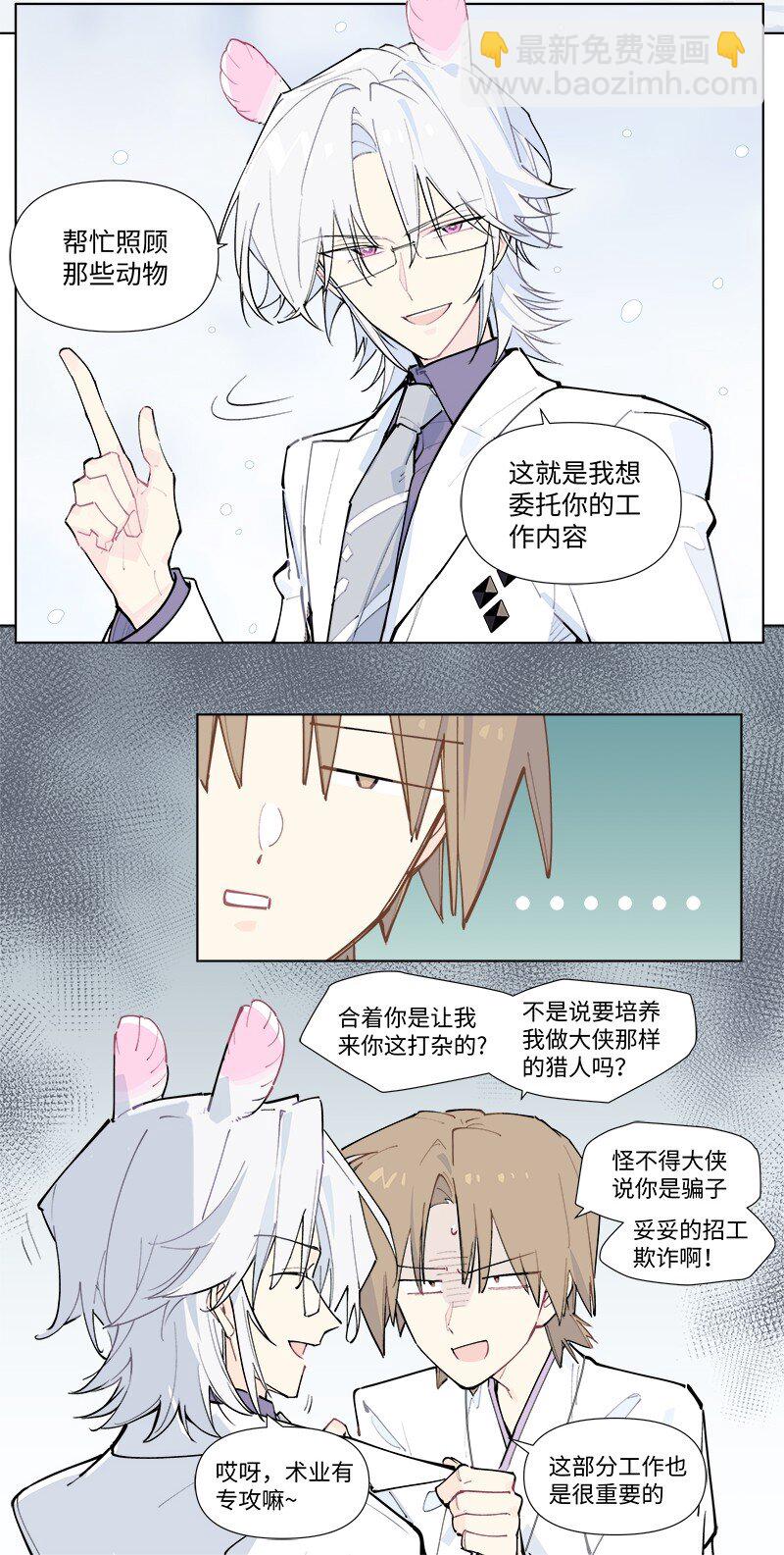 【第55谈】 差之毫厘，谬以千里。-第61话