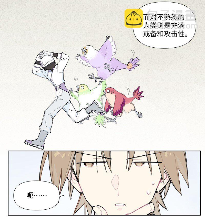 【第55谈】 差之毫厘，谬以千里。-第61话