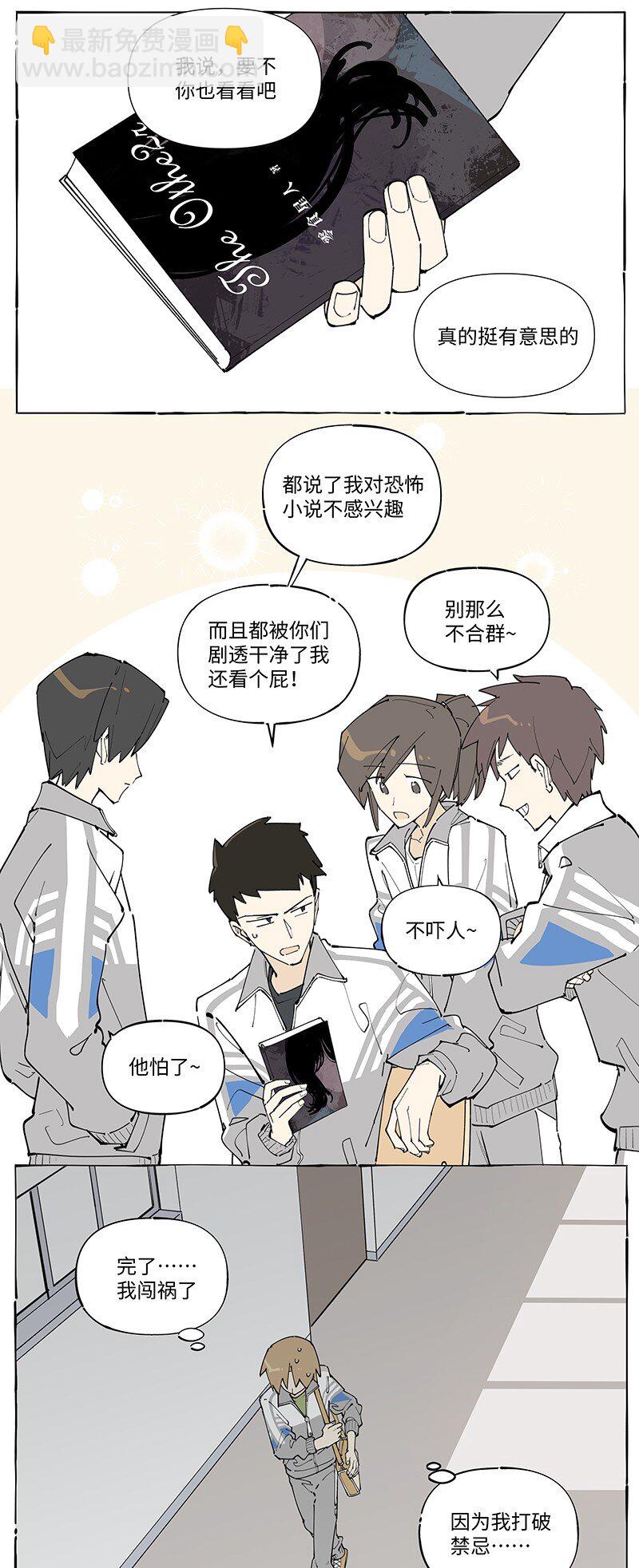 未归档 【编号240927】对事不对人。-第63话