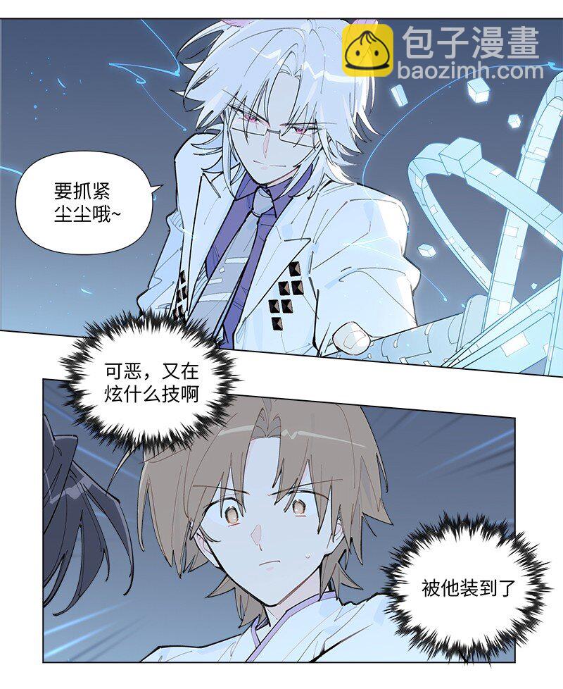 【第58谈】 九层之台，起于垒土。-第65话