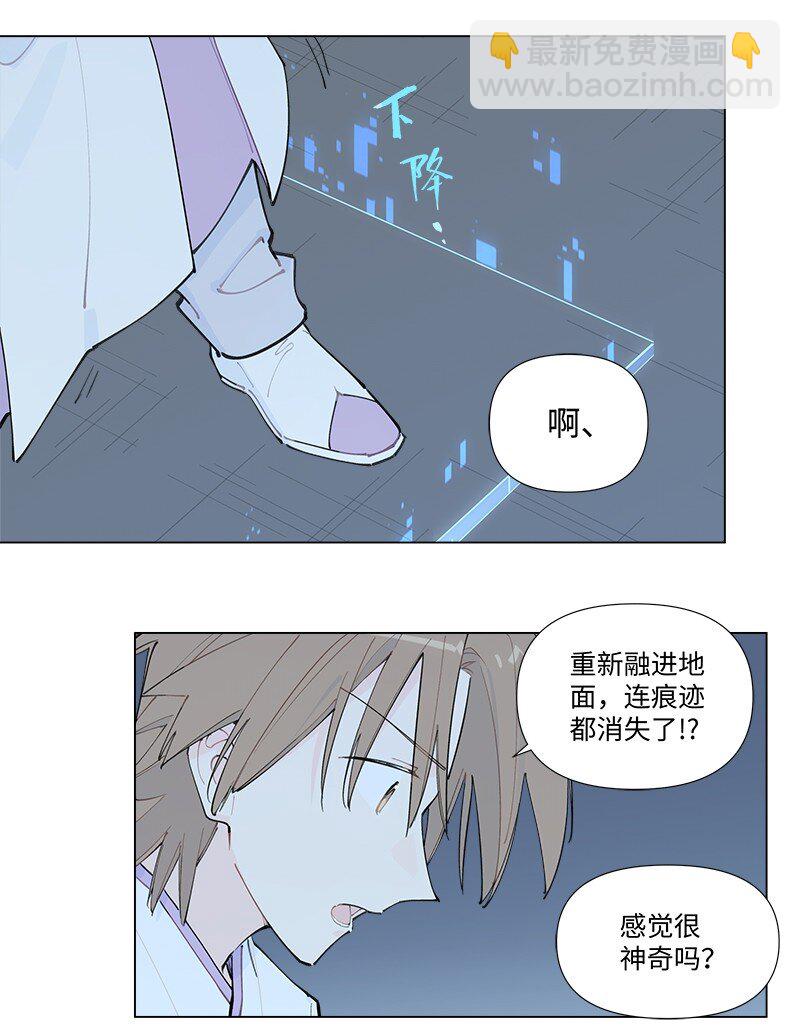 【第58谈】 九层之台，起于垒土。-第65话