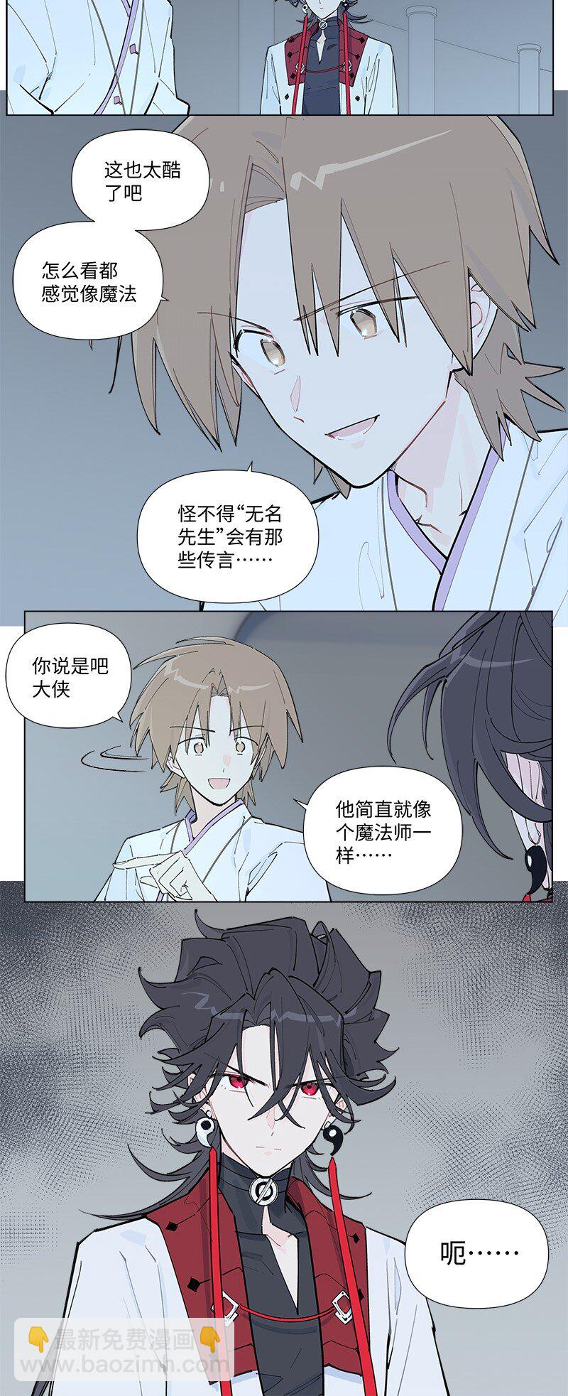 【第58谈】 九层之台，起于垒土。-第65话