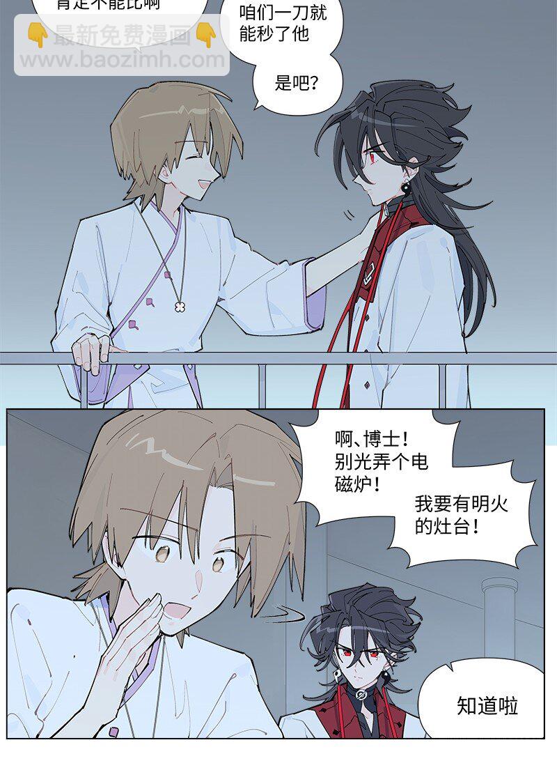 【第58谈】 九层之台，起于垒土。-第65话