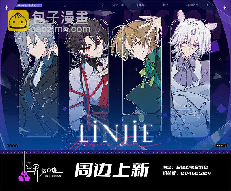 【第58谈】 九层之台，起于垒土。-第65话