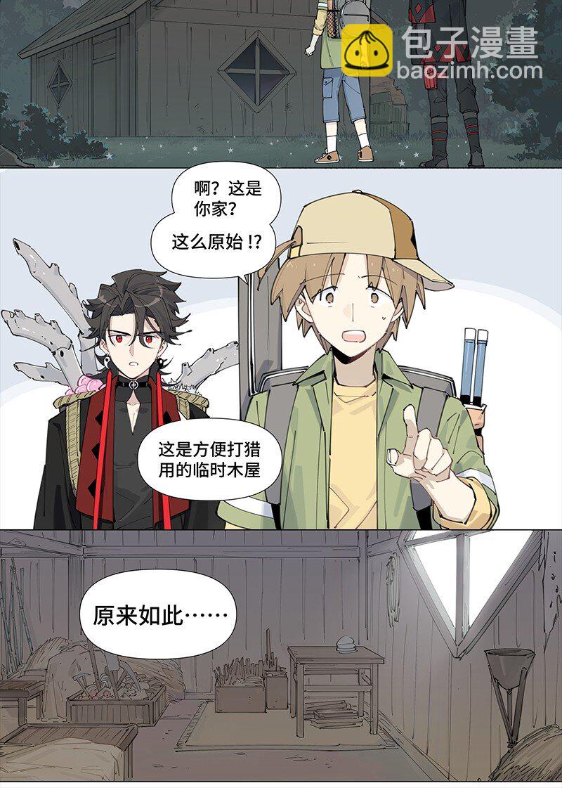 【第9谈】 朋友永远第一。-第9话