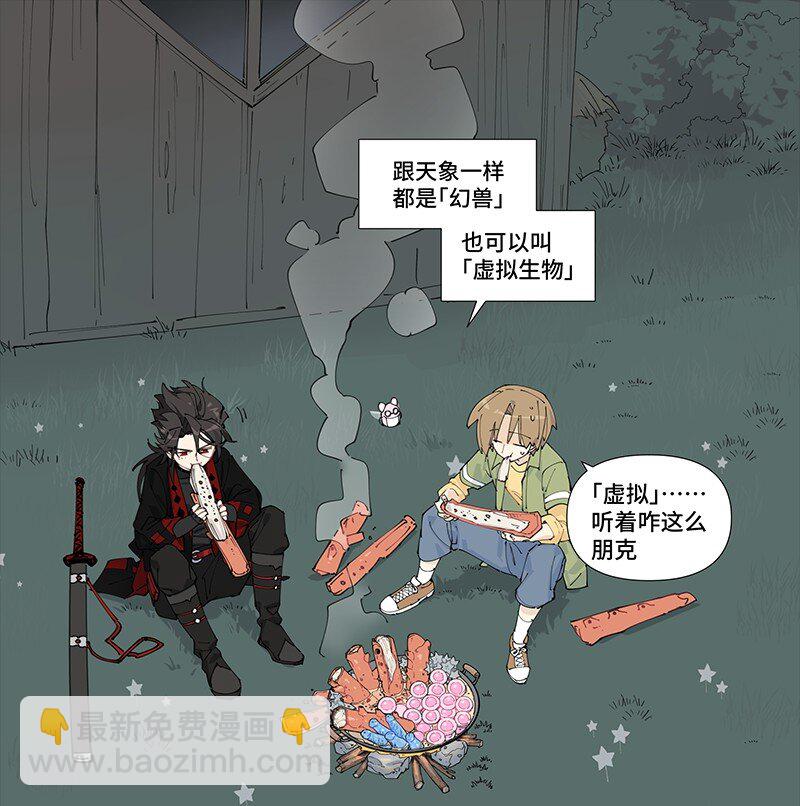 【第9谈】 朋友永远第一。-第9话