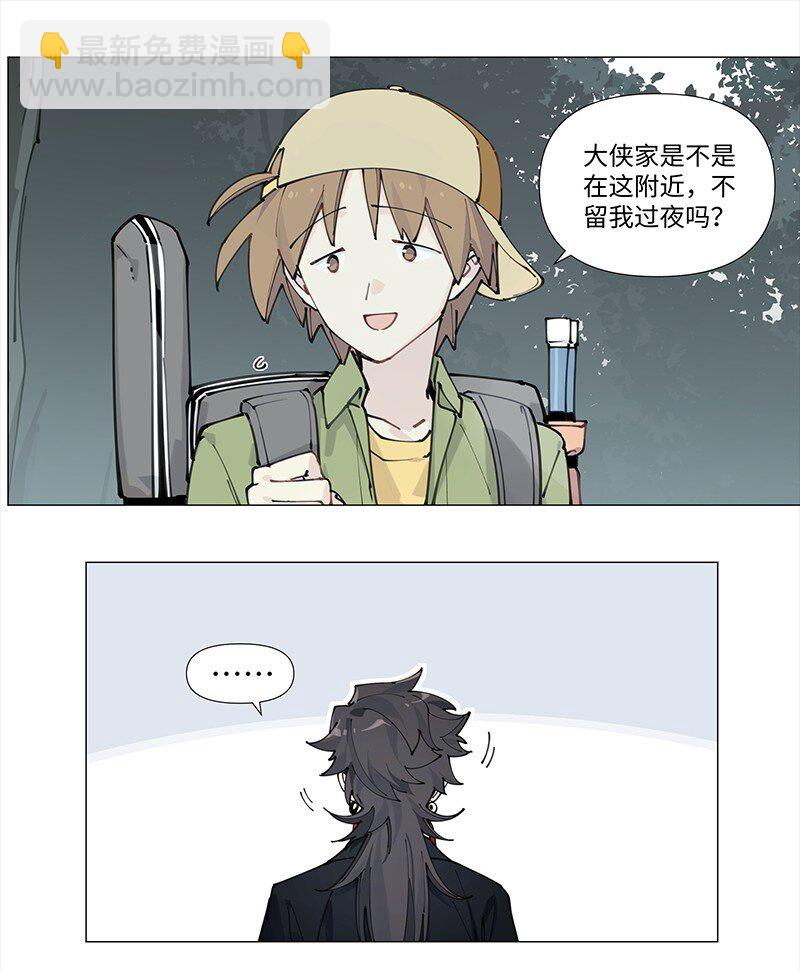 【第9谈】 朋友永远第一。-第9话