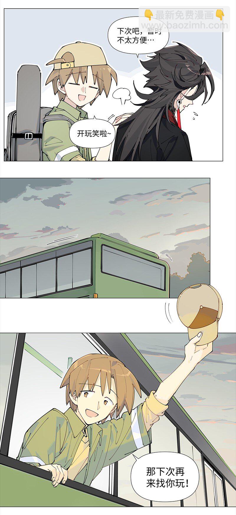 【第9谈】 朋友永远第一。-第9话