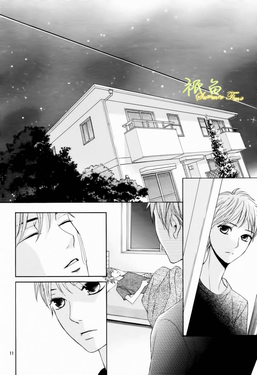 鄰居同居LDK - 第53話 - 1