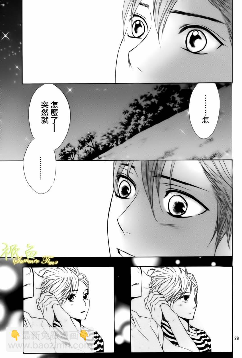 鄰居同居LDK - 第53話 - 6