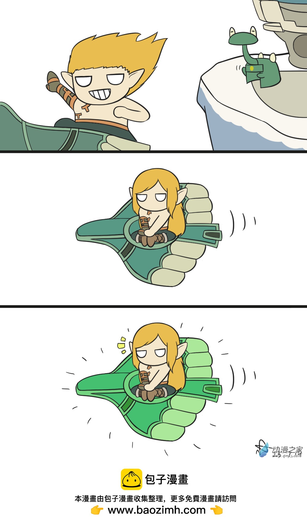 15 是有时间限制的啊啊啊啊啊啊啊啊啊啊罗伯特&mdash;&mdash;&mdash;&mdash;&mdash;&mdash;-第15话