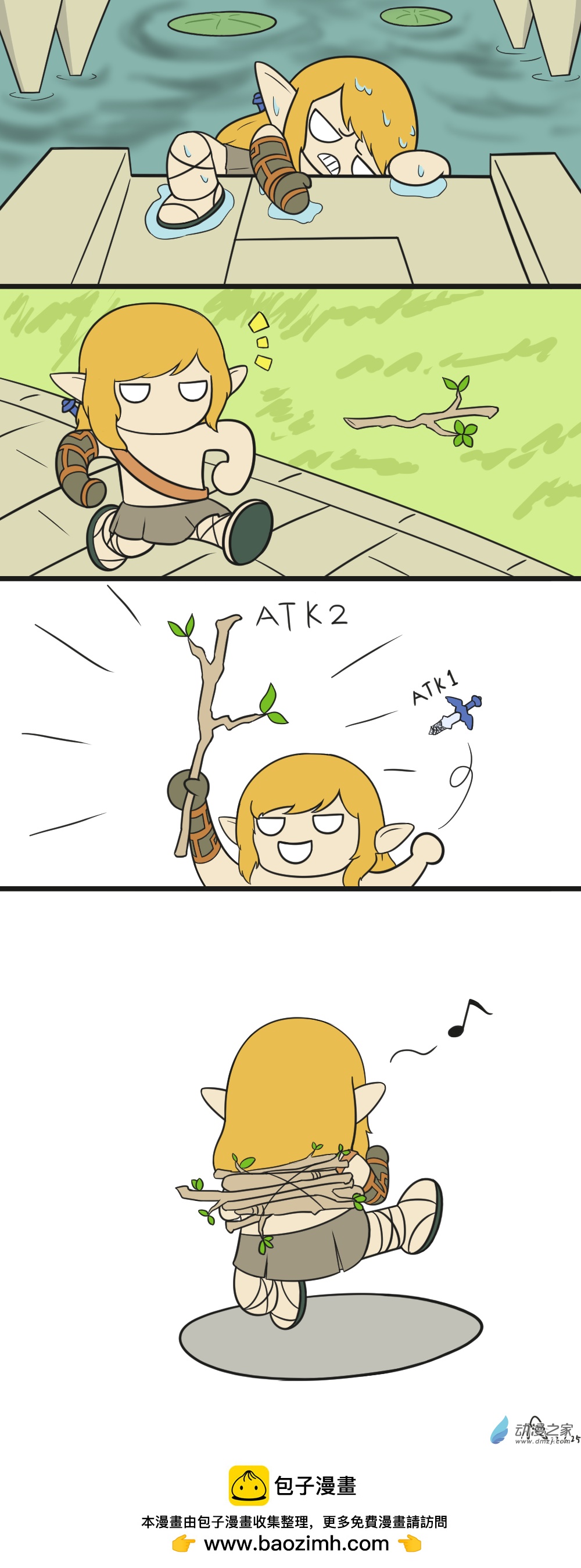 03 初期的剑士，形态是樵夫-第3话