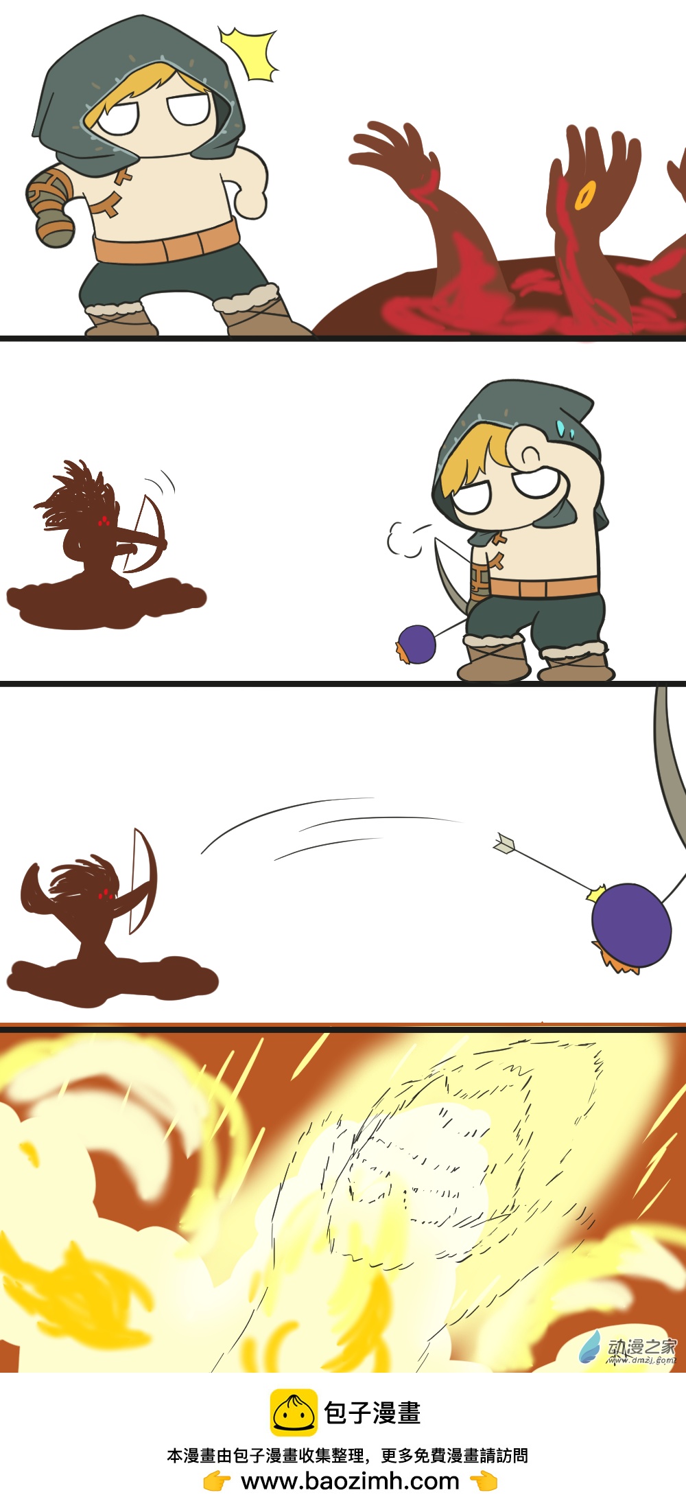 25 最终BOSS级别的怪物跑到开局附近来袭击也太犯规了-第25话