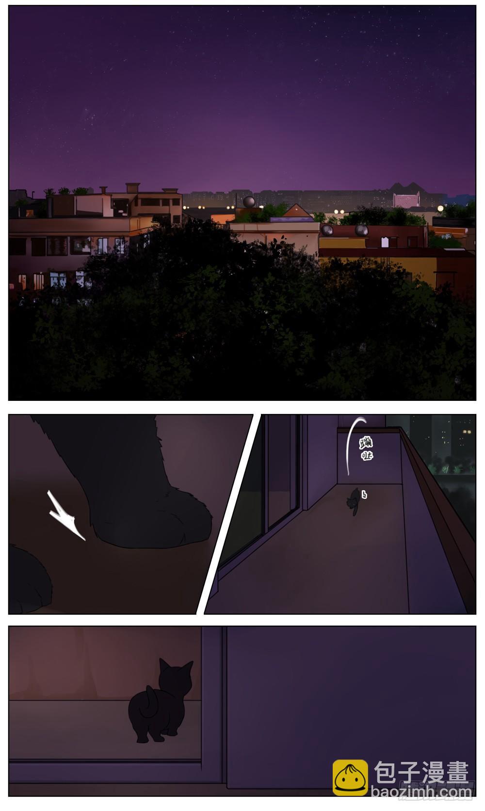 是初次相见的凝眸-第1话