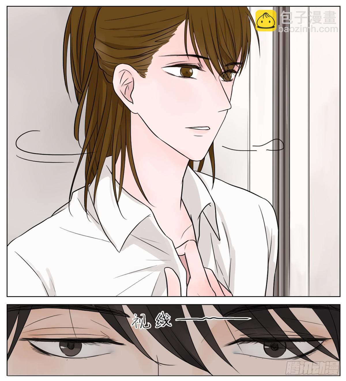 是初次相见的凝眸-第1话