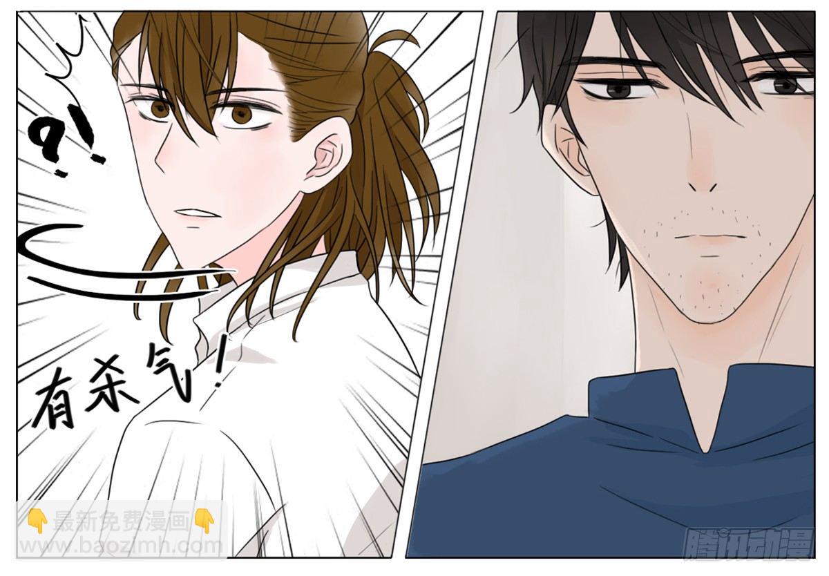 是初次相见的凝眸-第1话