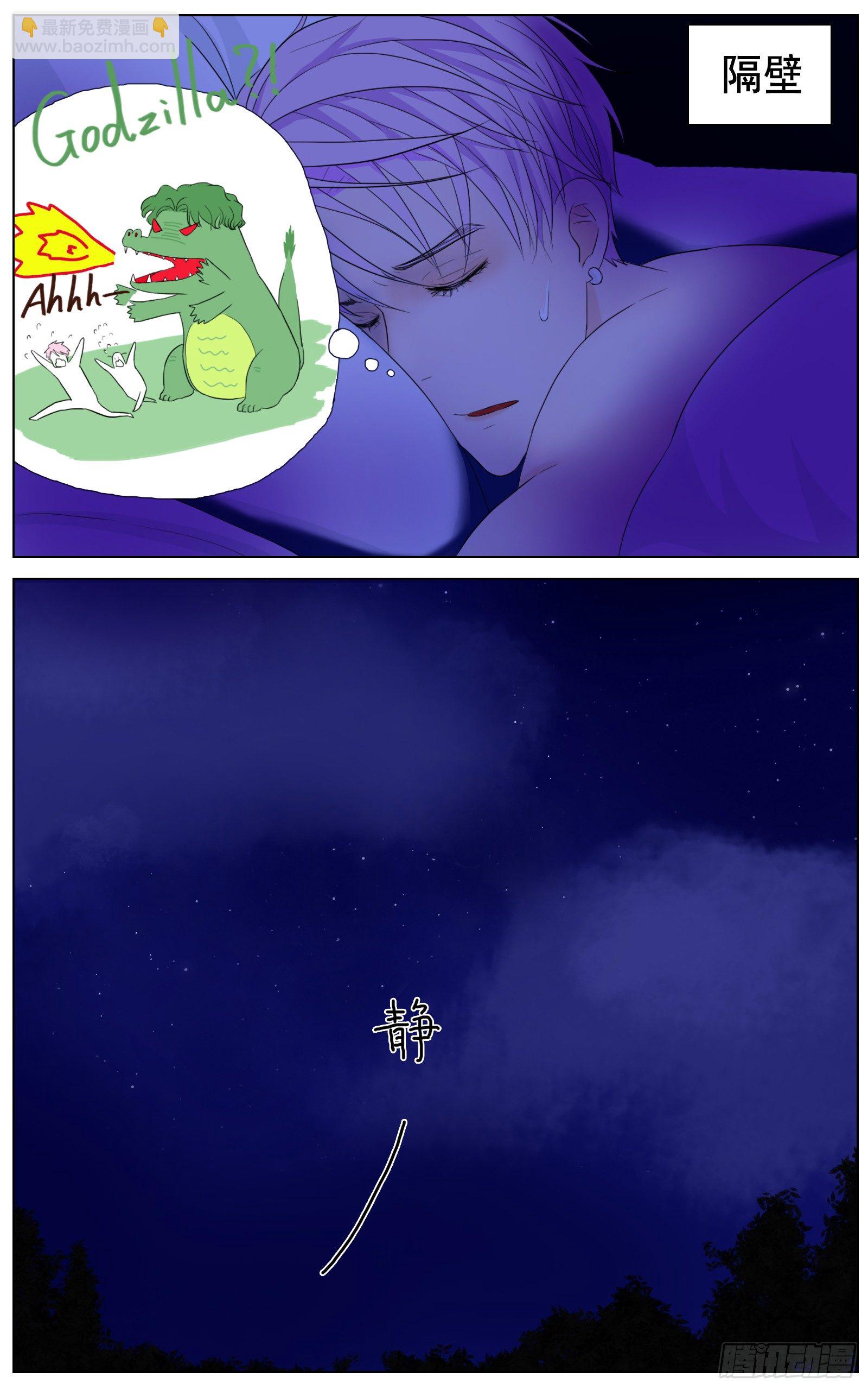 是你掌心的温度-第13话