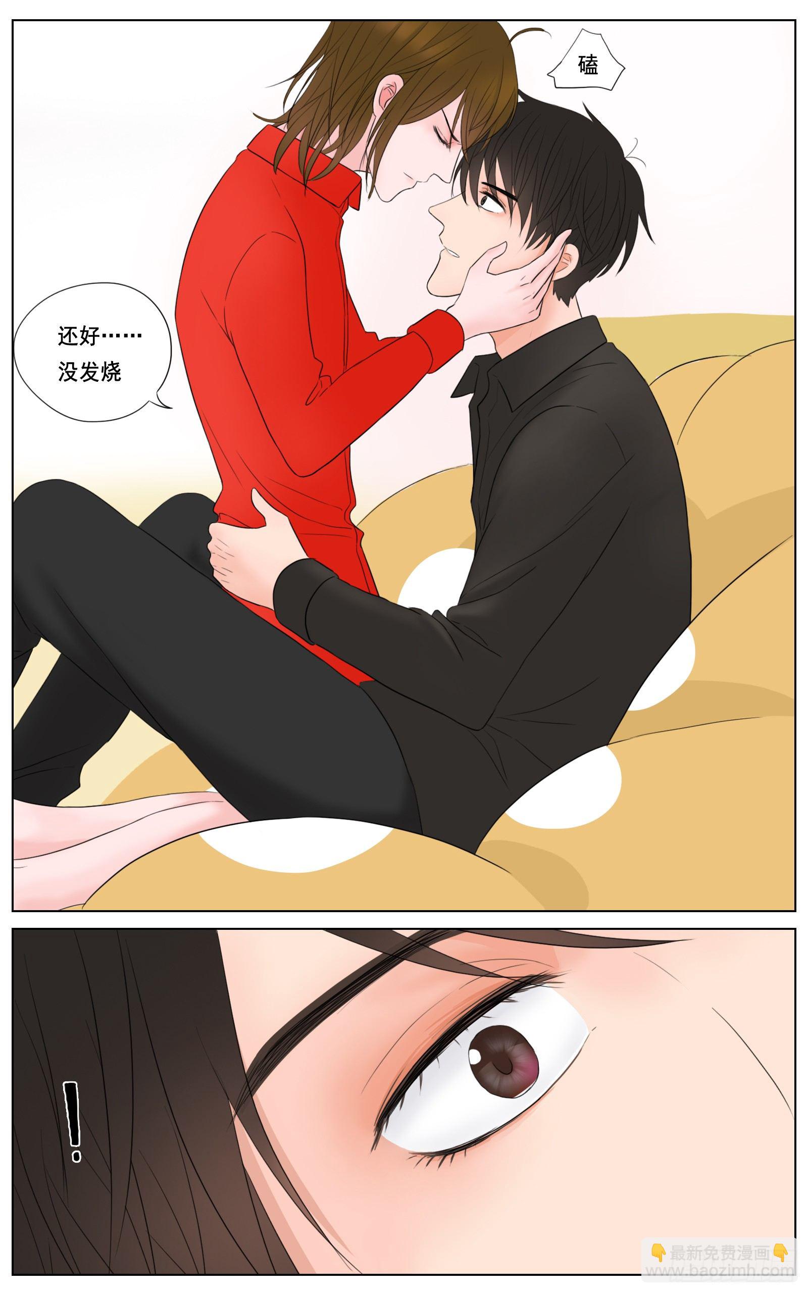 是你掌心的温度-第13话