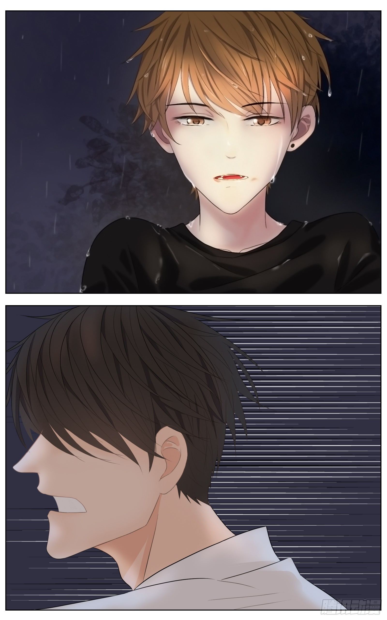 此物最相思-第15话