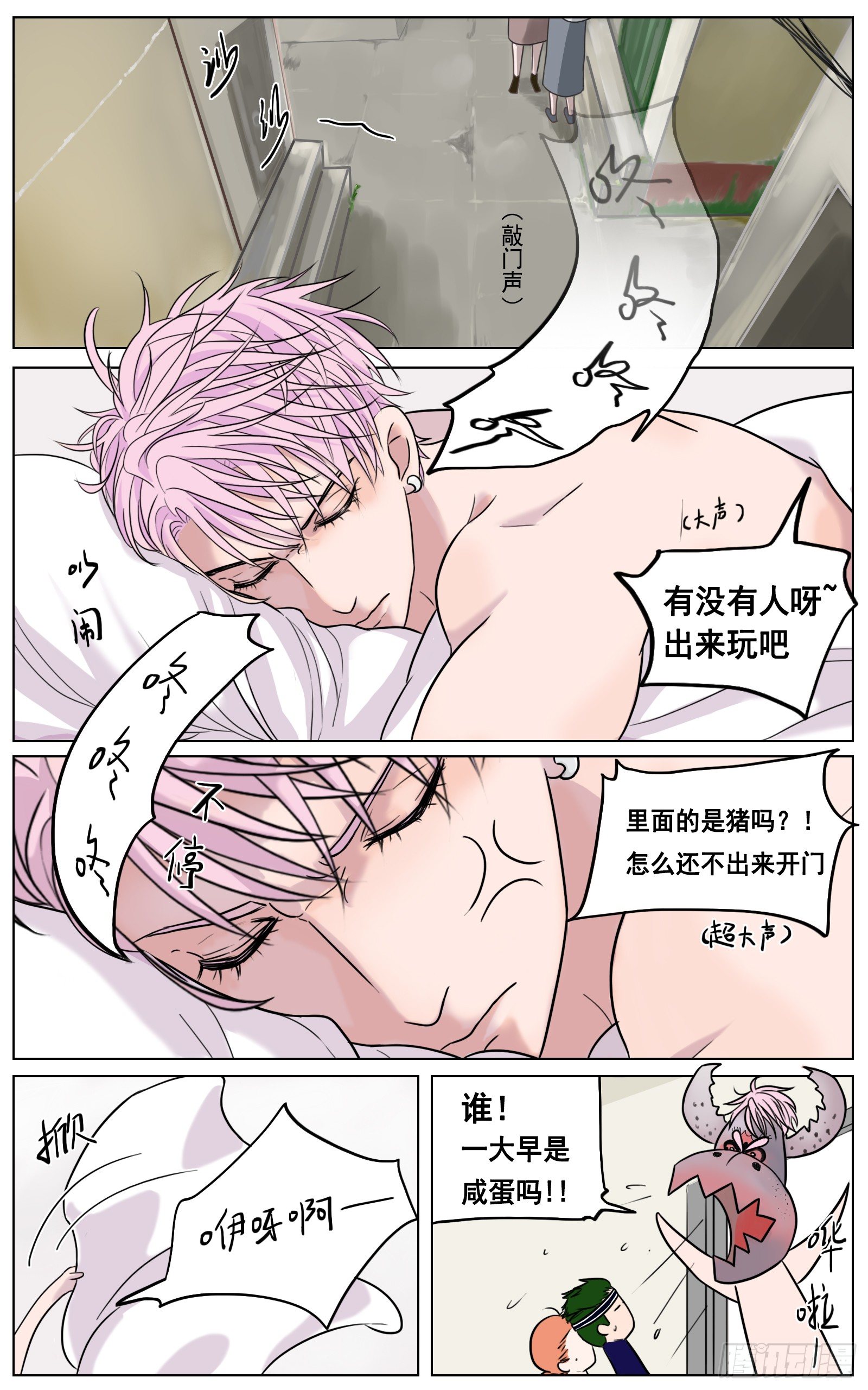 此物最相思-第15话