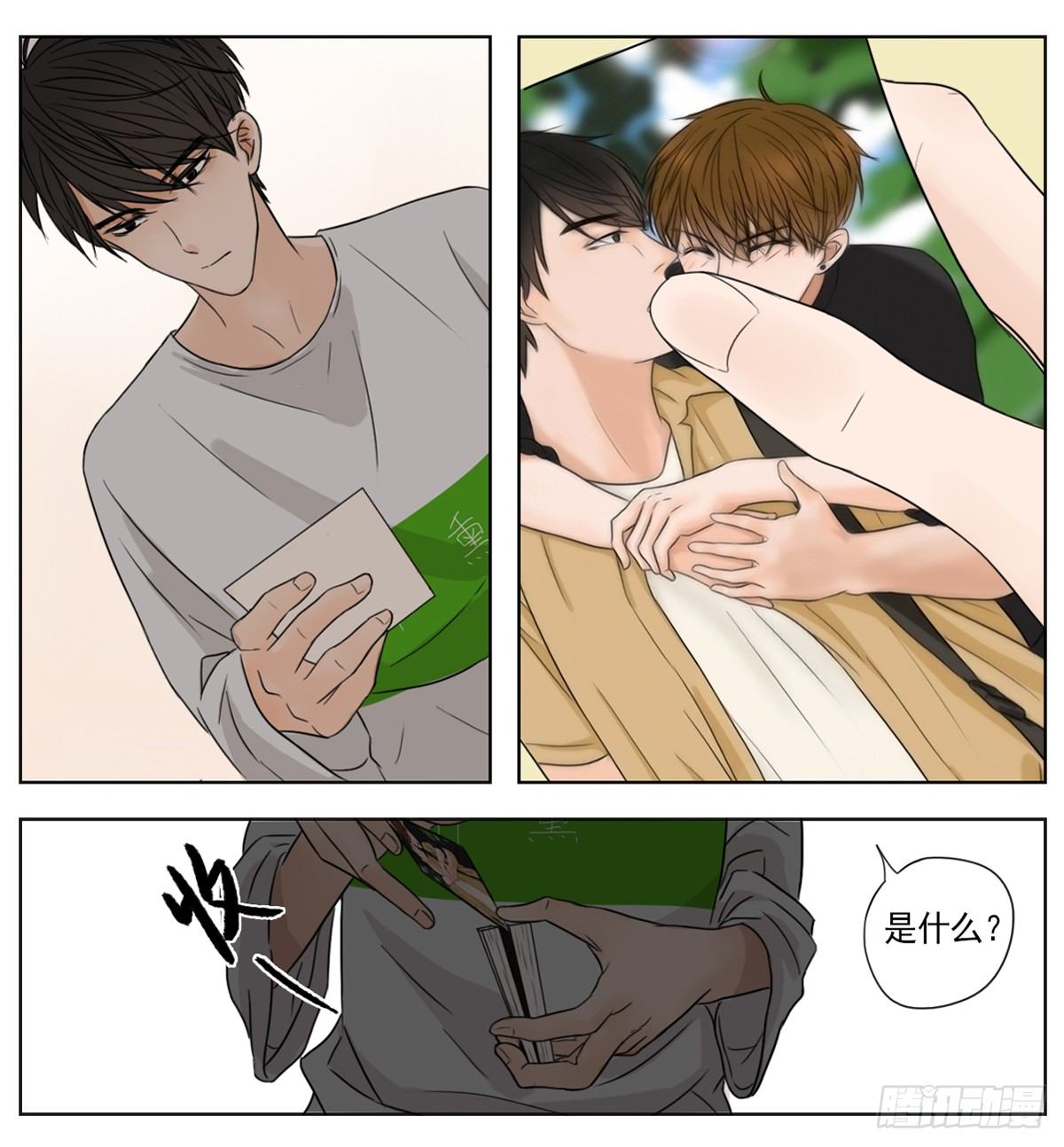 是看得见的往昔痕迹-第3话