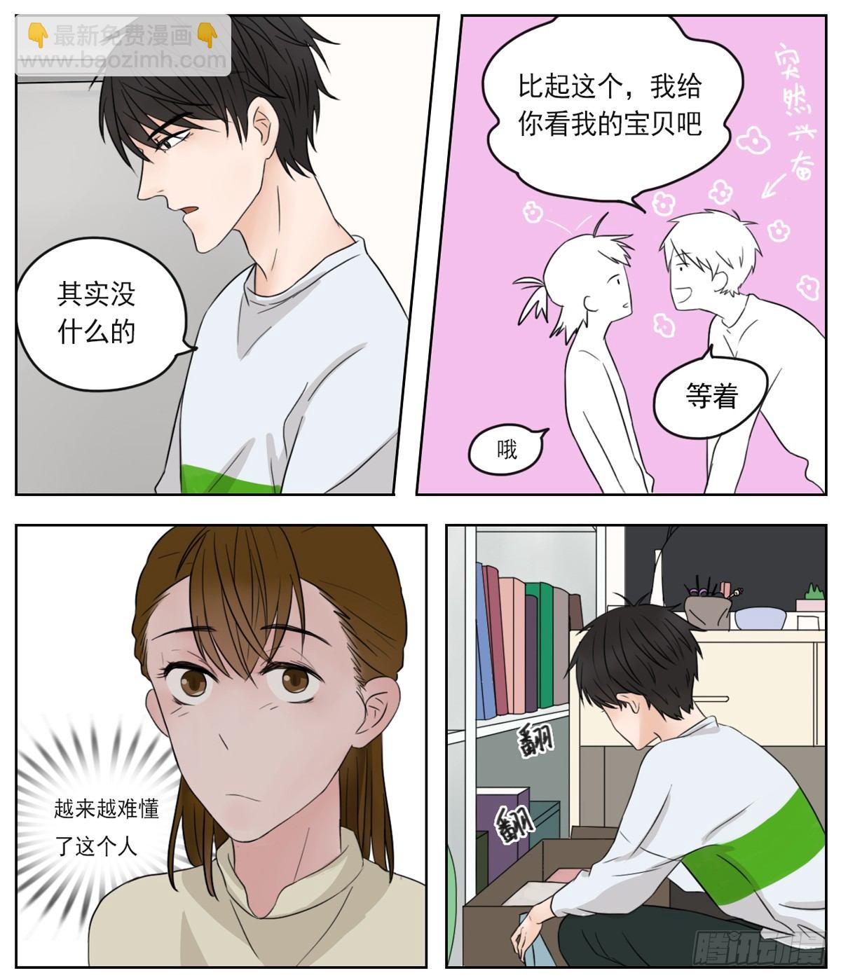 是看得见的往昔痕迹-第3话