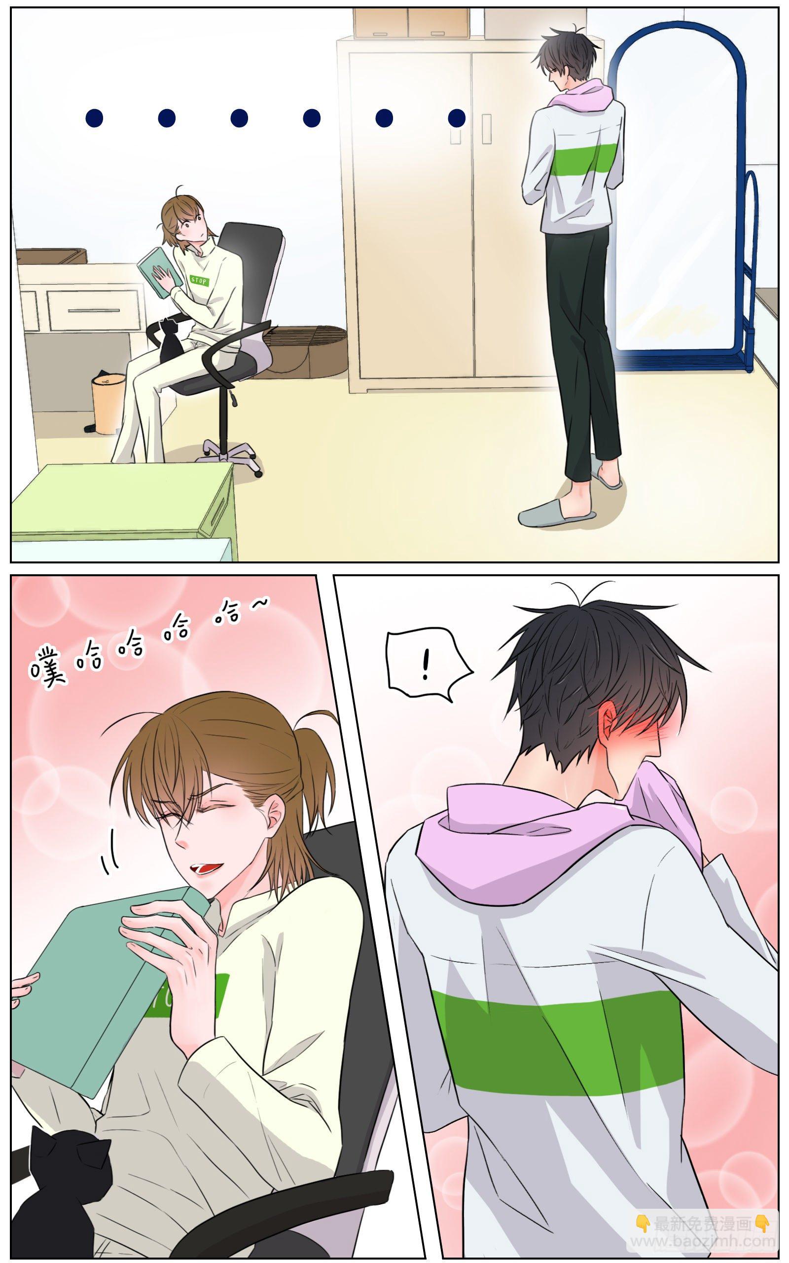 是看得见的往昔痕迹-第3话