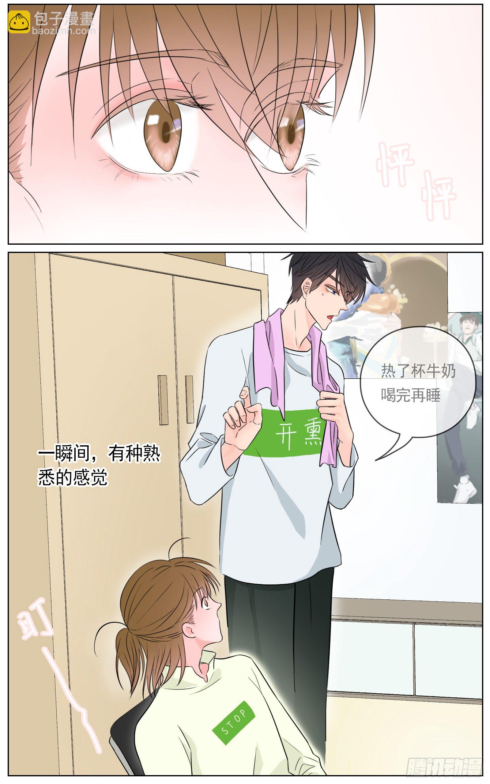 是看得见的往昔痕迹-第3话