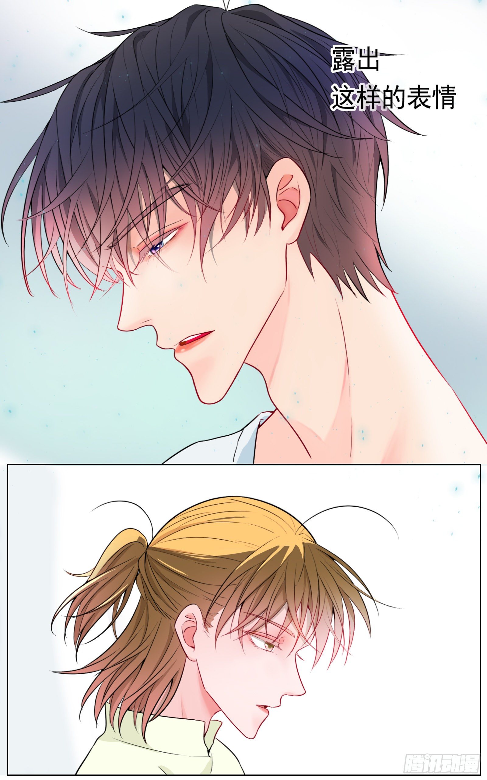 是看得见的往昔痕迹-第3话