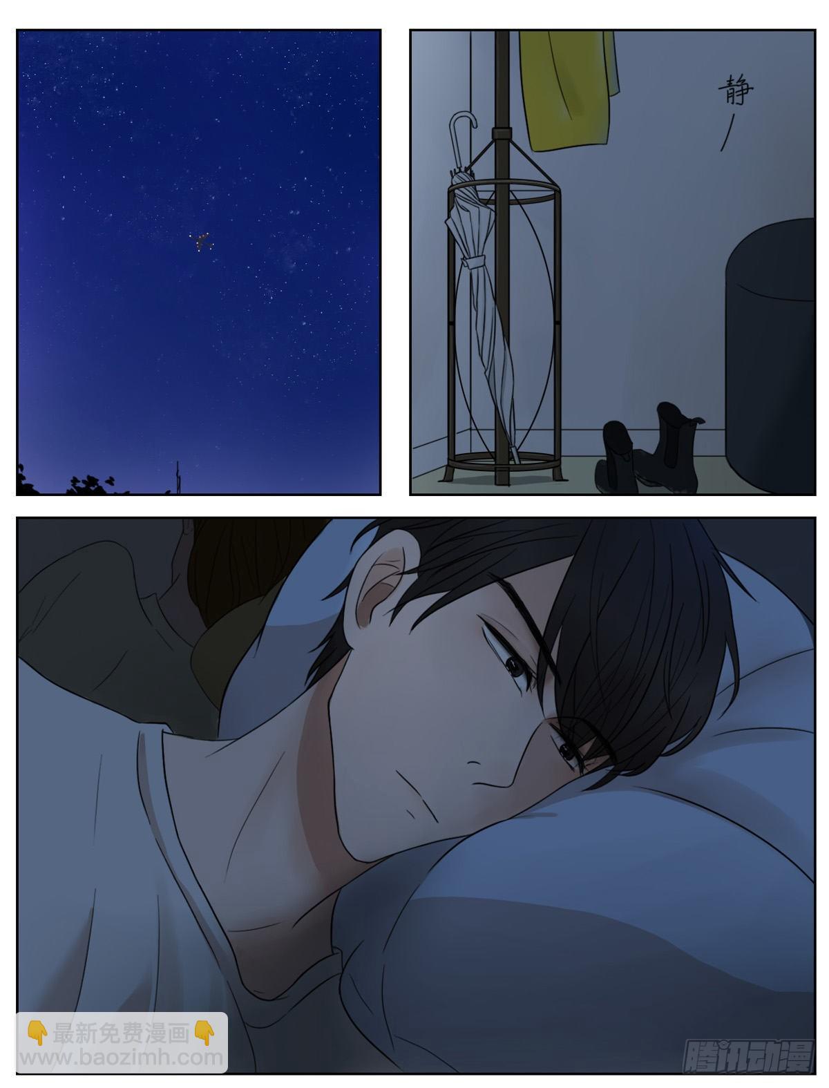 是看得见的往昔痕迹-第3话