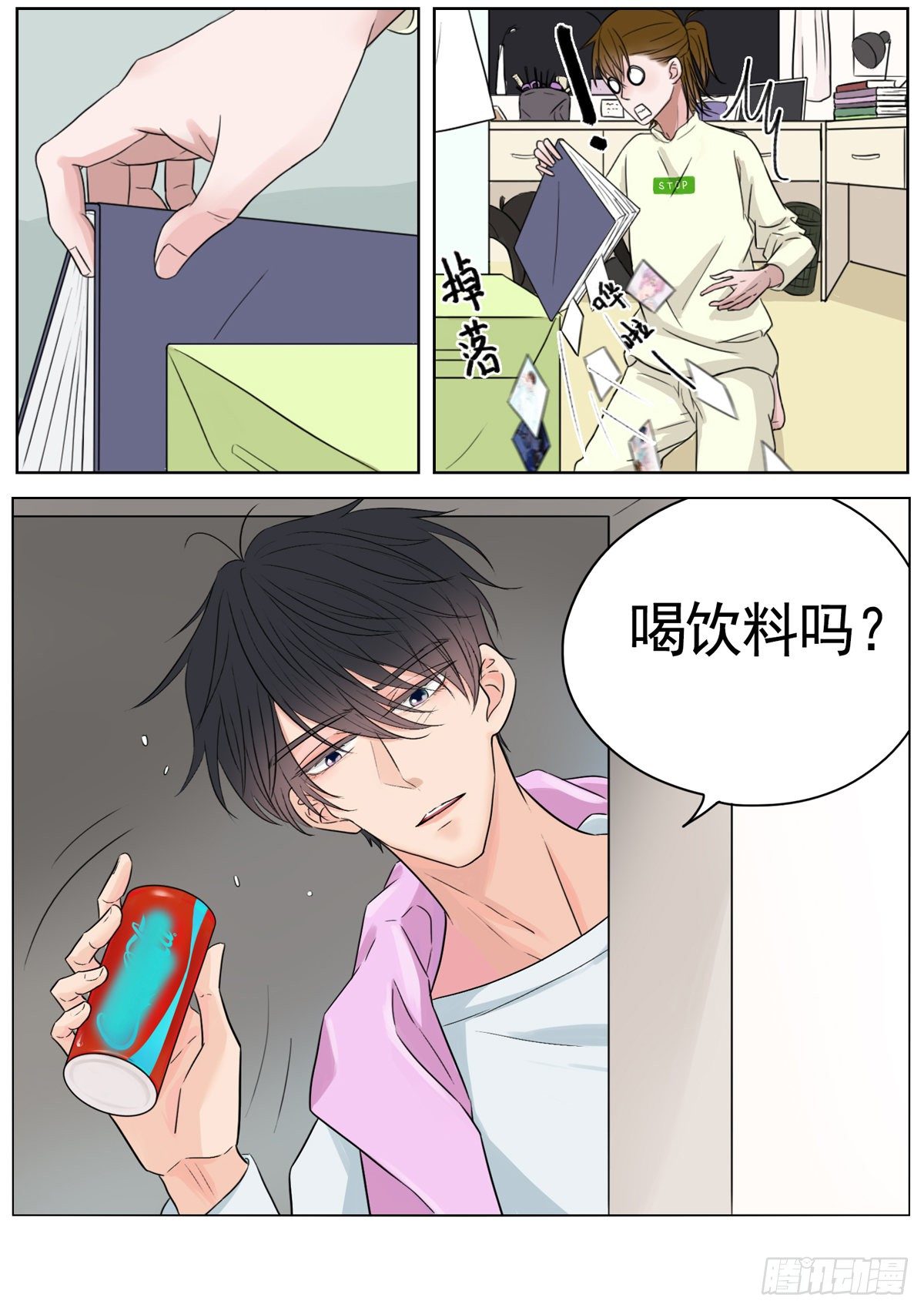 是看得见的往昔痕迹-第3话