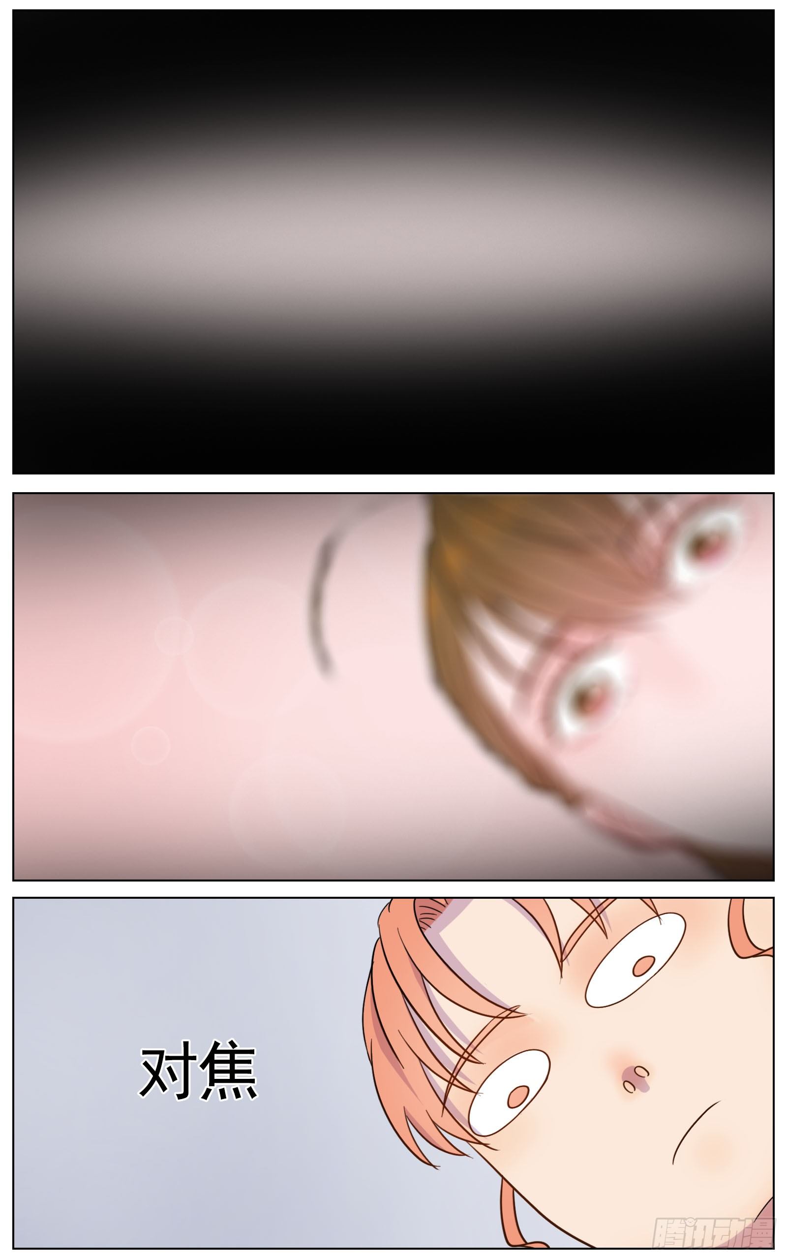 愿你受人爱戴-第21话