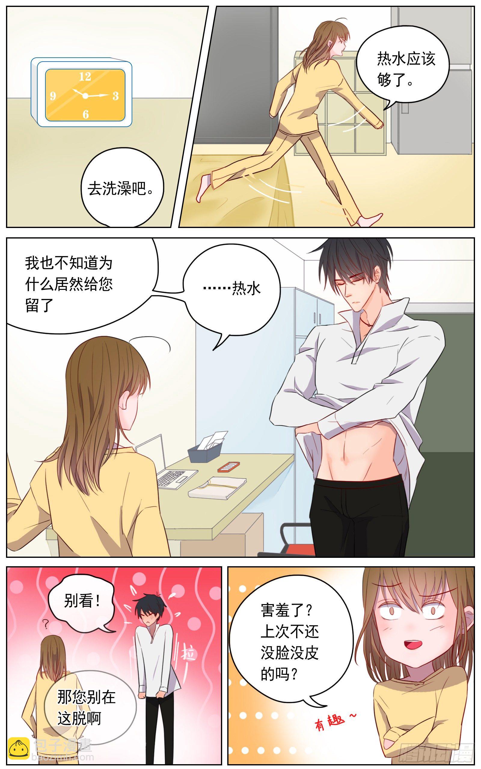 跟你在一起时既轻松又紧张-第25话